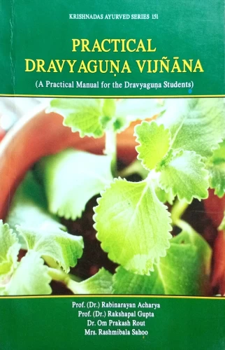 Practical Dravyaguna Vigyan